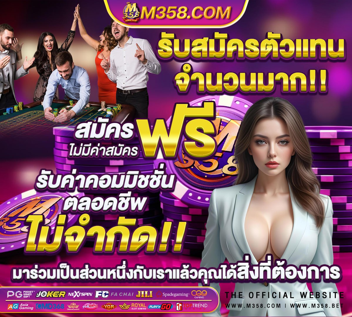 ผล วอลเลย์บอล หญิง เวิลด์ กรัง ด์ ป รี ซ์ 2013